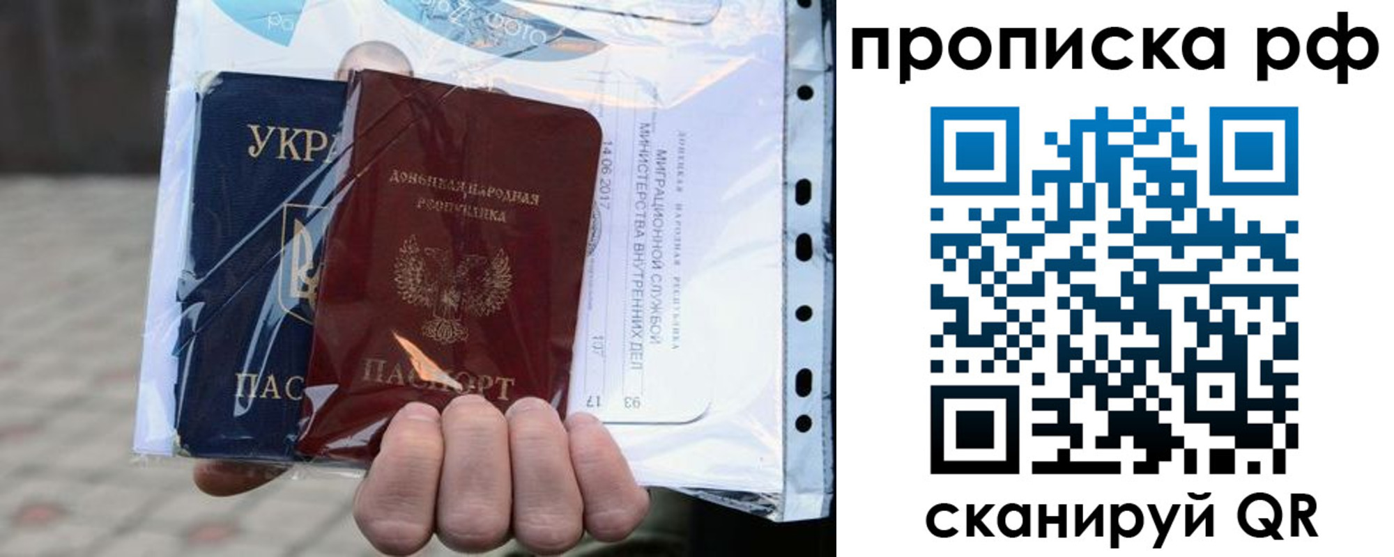 временная регистрация собственник в Родниках